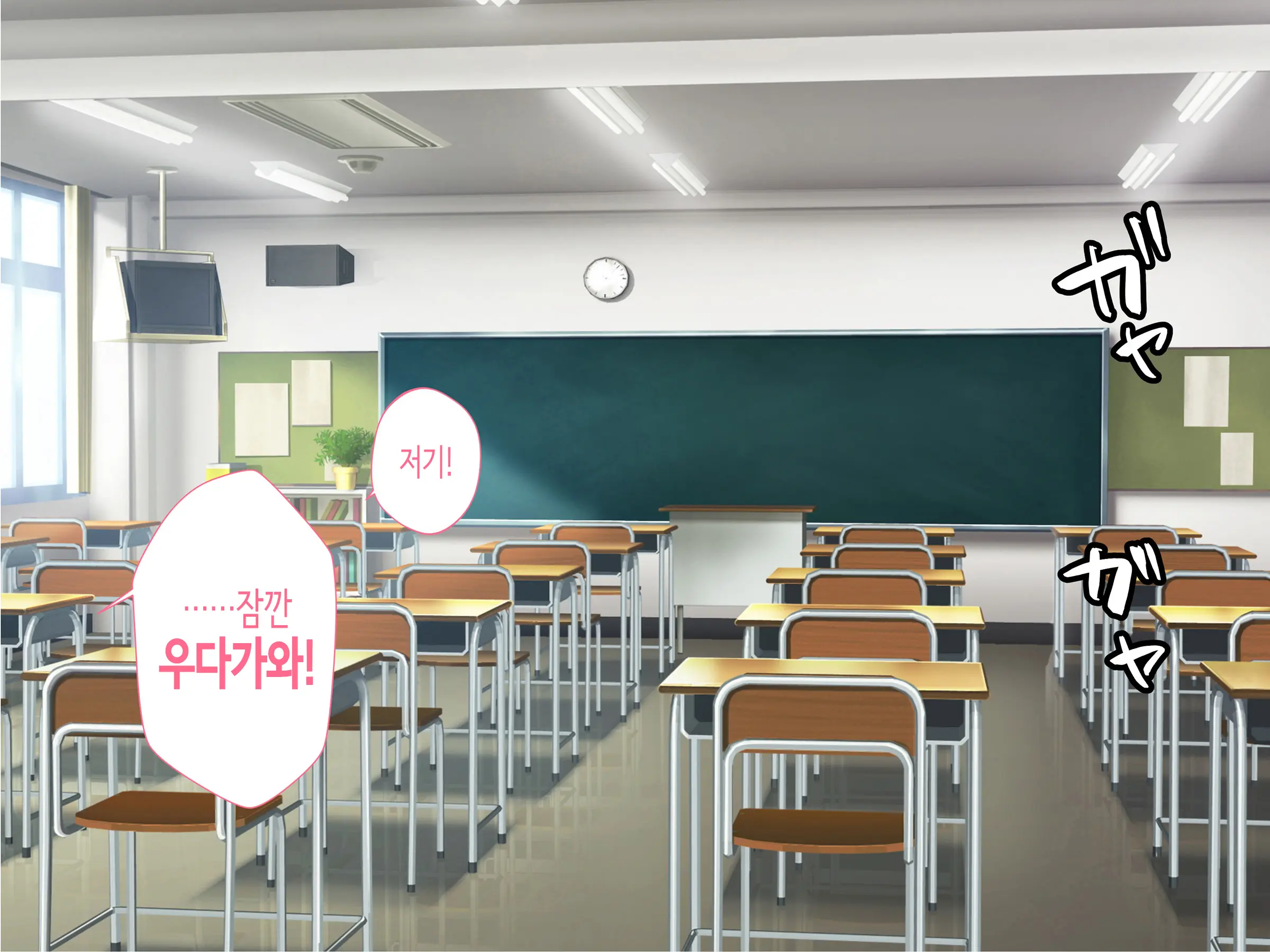 Class No Joshi To SeFri Ni Naru Hanashi | 같은 반 여자와 섹프가 되는 이야기